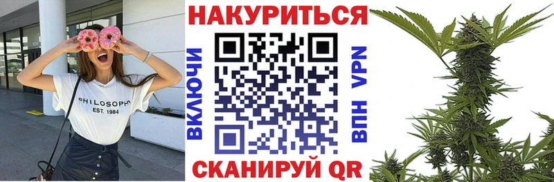 Все наркотики Ужур МАРИХУАНА МЕФ Альфа ПВП ГАШИШ АМФЕТАМИН Кокаин