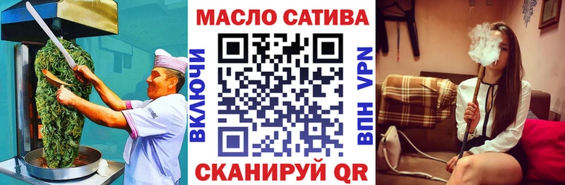 купить наркотик  Ужур  Печенье с ТГК марихуана 