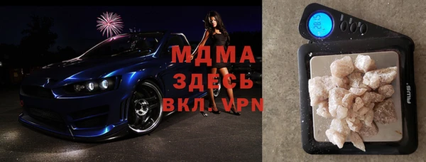соль курить ск Армянск