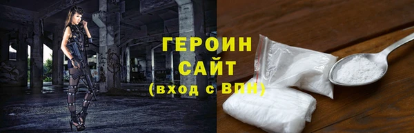 соль курить ск Армянск