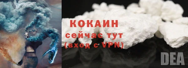 соль курить ск Армянск