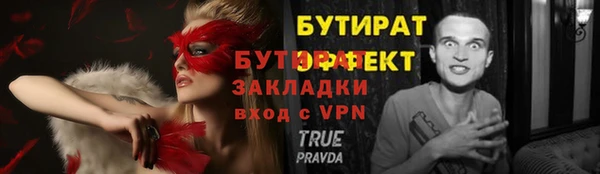 винт Аркадак
