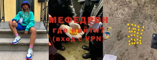 соль курить ск Армянск