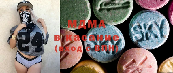 соль курить ск Армянск