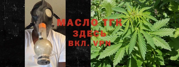 соль курить ск Армянск
