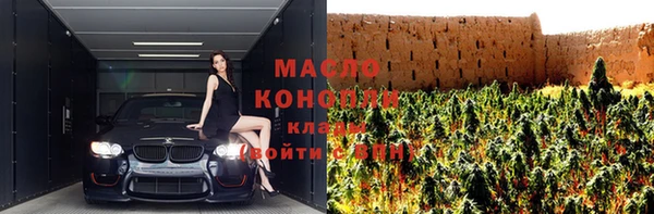 соль курить ск Армянск