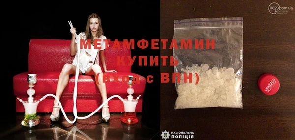 соль курить ск Армянск