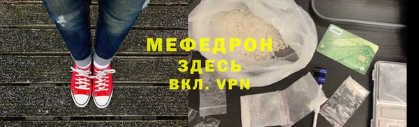 соль курить ск Армянск