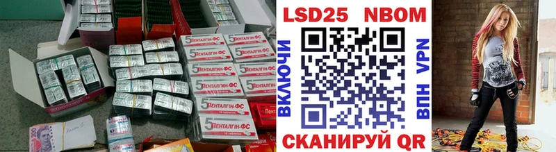 купить наркотик  ссылка на мегу вход  LSD-25 экстази ecstasy  Ужур 