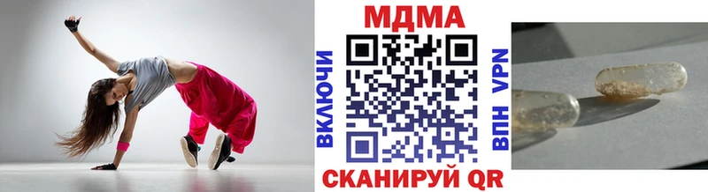 МДМА Molly Ужур