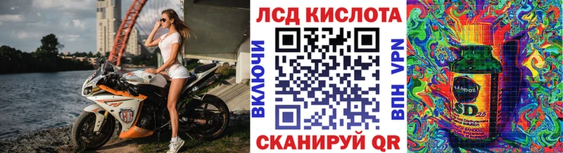 omg ССЫЛКА  Ужур  Наркотические марки 1500мкг  купить наркотик 
