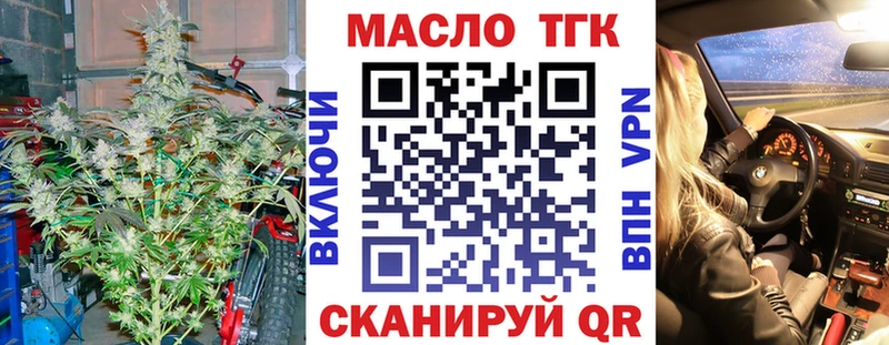 наркошоп  Ужур  ТГК вейп 