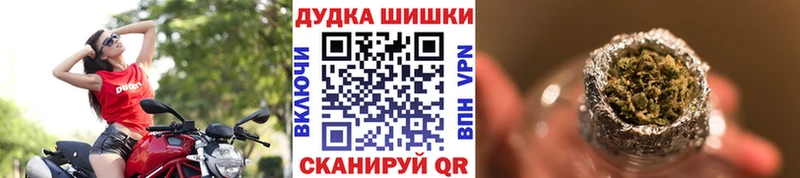купить наркоту  это как зайти  МАРИХУАНА тримм  Ужур 